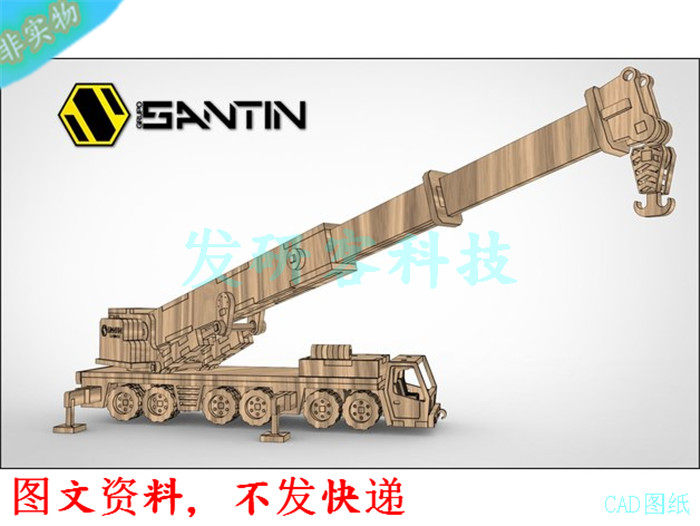 3D立体移动式起重机拼装模型 线激光切割雕刻CAD/DXF矢量图纸素材