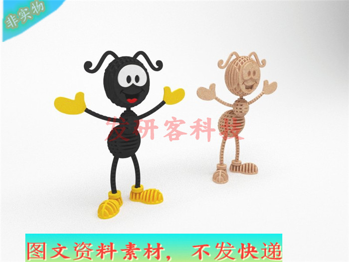 3D立体创意DIY蚂蚁人物模型设计素材/源文件
