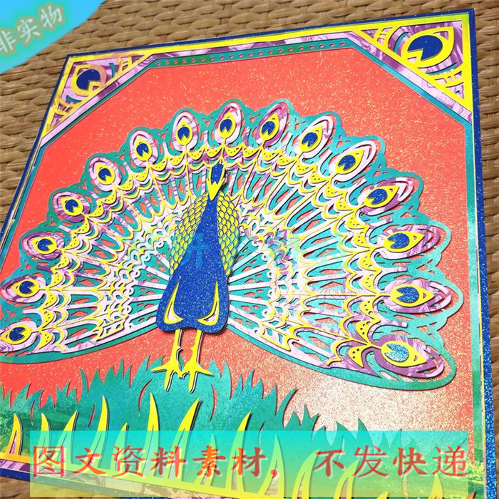 3D创意曼陀罗叠雕孔雀开屏 激光切割雕刻CAD/CDR/DXF格式图纸素材