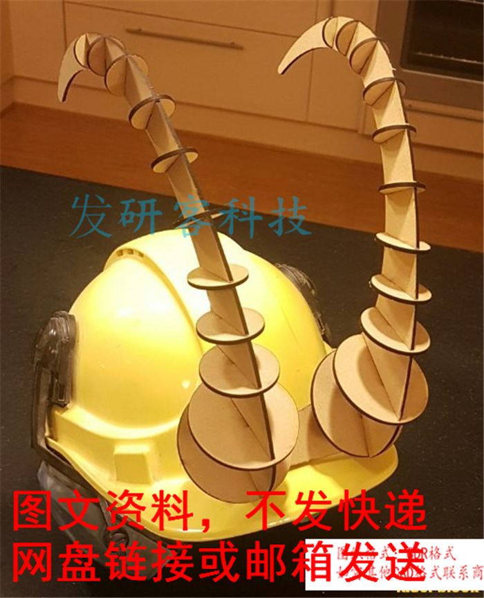 3D立体创意洛基头盔挂件  工艺品 线切割激光雕刻CAD格式图纸素材