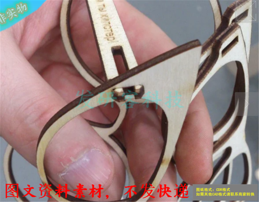 3D立体创意眼镜摆件工艺品模型 激光线切割雕刻CAD格式图纸素材