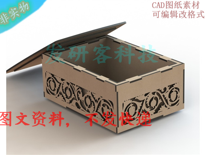 DIY创意水果雕盒子工艺品模型  激光雕刻切割CAD/DXF矢量图纸素材