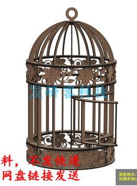 3D立体拼图动物鸟笼模型 线切割激光雕刻CAD/DWG电子图纸素材