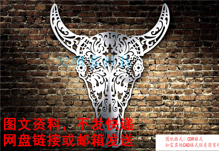 3D立体创意墙画-牛脸挂件工艺品  线切割激光雕刻CAD格式图纸素材