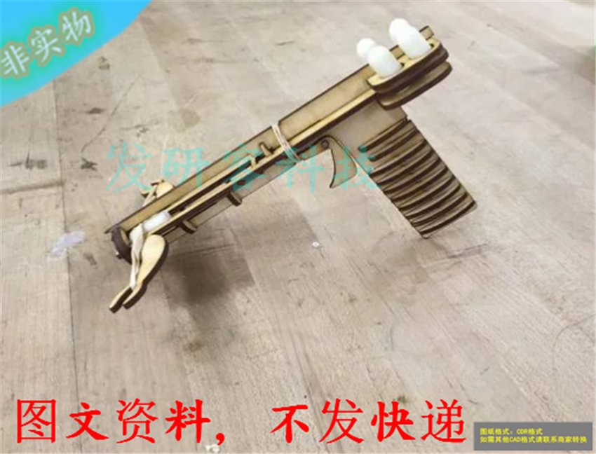 皮筋木质弩弓发射器玩具模型 激光雕刻线切割CAD/DWG格式图纸素材
