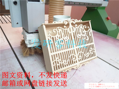 3DDIY创意钥匙盒模型 工艺品 激光雕刻线切割CAD电子图纸素材