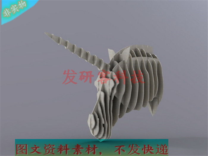 创意独角兽头墙挂拼装模型 线激光切割雕刻CAD/DWG矢量图纸素材