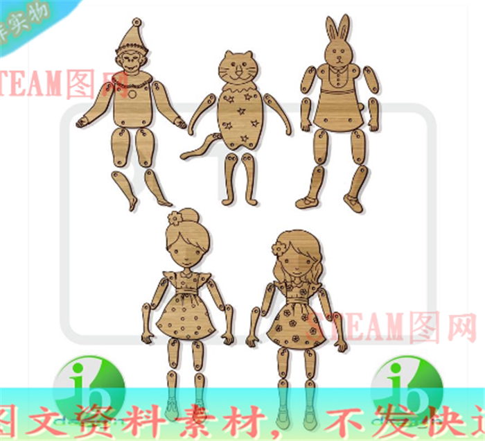 3D创意DIY拼装人偶模型 激光线切割雕刻CAD/DXF/dwg图纸素材