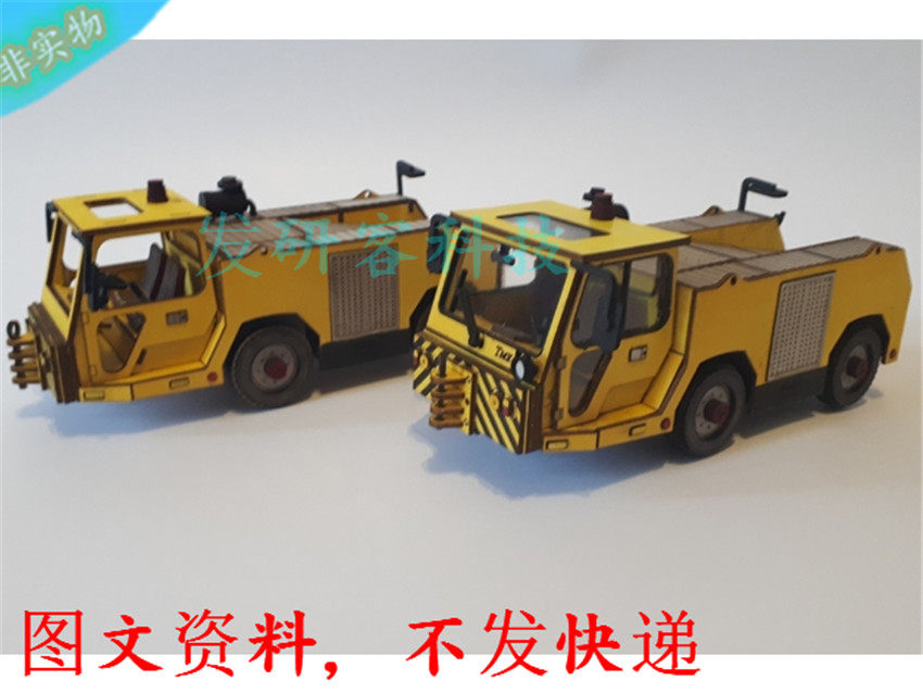 机场牵引车纸板拼装模型 激光线切割雕刻CAD格式电子矢量图纸素材