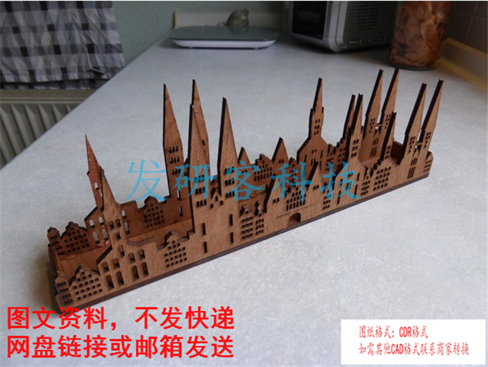 3D立体创意城市景观摆件建筑模型 线切割激光雕刻CAD格式图纸素材