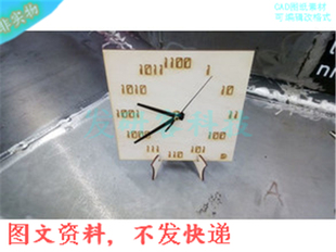 DIY创意二进制时钟工艺品模型 激光雕刻切割CAD/DXF矢量图纸素材
