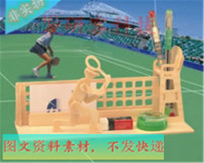 3D创意拼装网球文具笔架模型 激光线切割雕刻CAD/DXF/CDR图纸素材
