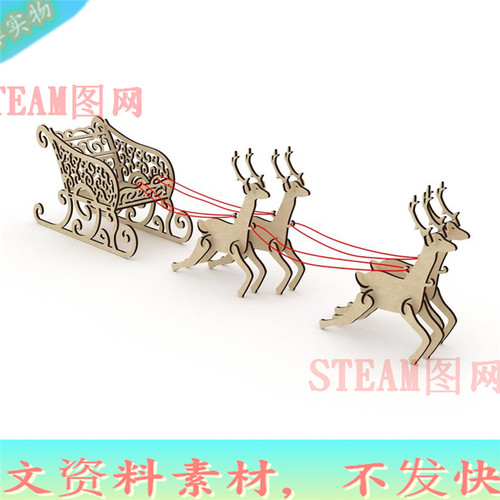3D创意圣诞节鹿拉雪橇拼装模型 激光切割雕刻CAD/DXF格式图纸素材