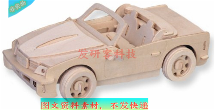 3D立体益智交通B740宝马模型 线激光切割雕刻CAD/DWG矢量图纸素材