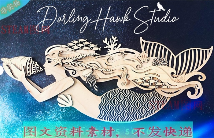 3D创意美人鱼吹螺拼装模型 激光线切割雕刻CAD/DXF/CDR图纸素材