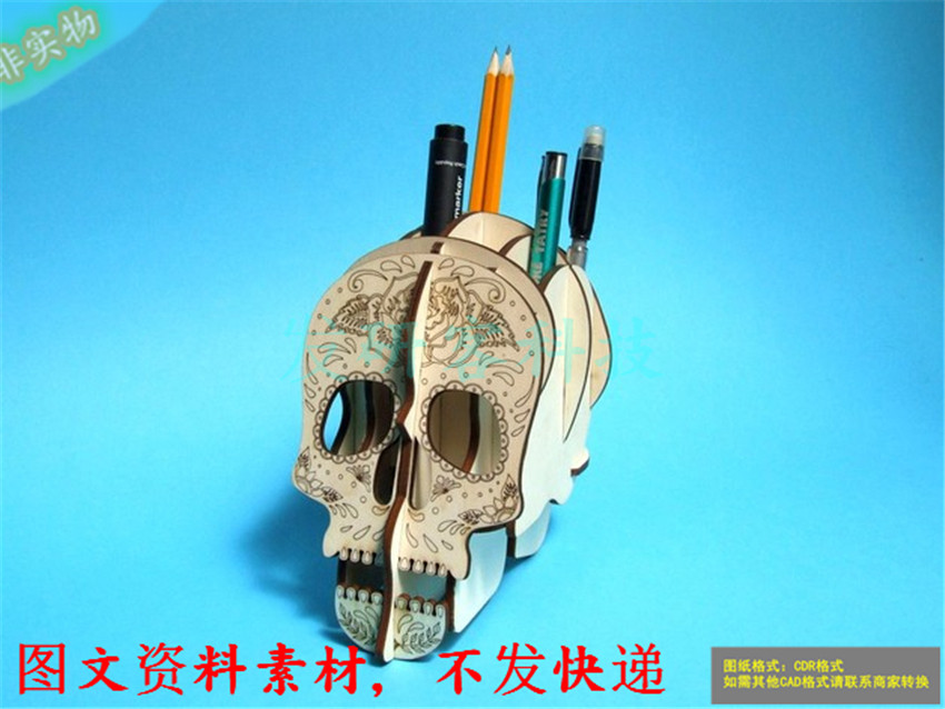 3D立体创意骷髅头笔筒工艺品模型 激光线切割雕刻CAD格式图纸素材