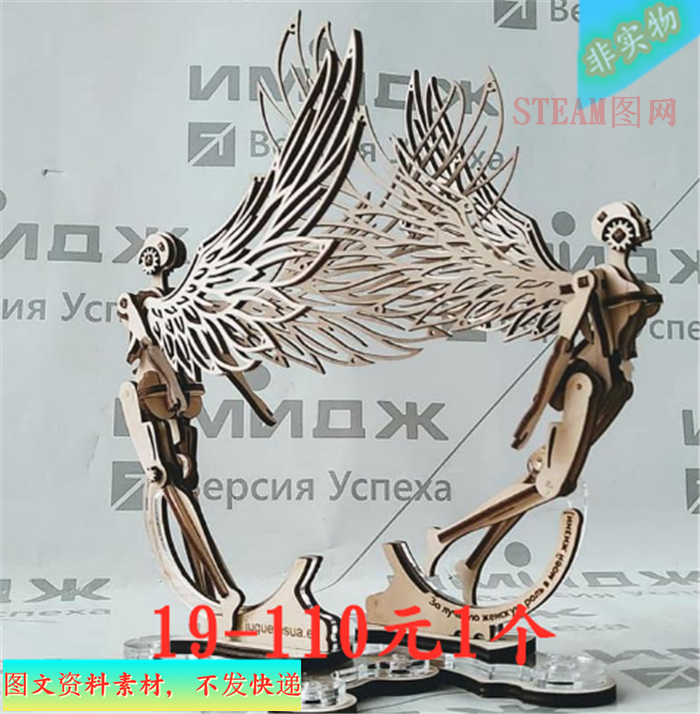 3D立体机械天使创意拼装模型 线激光切割雕刻CAD/DXF矢量图纸素材