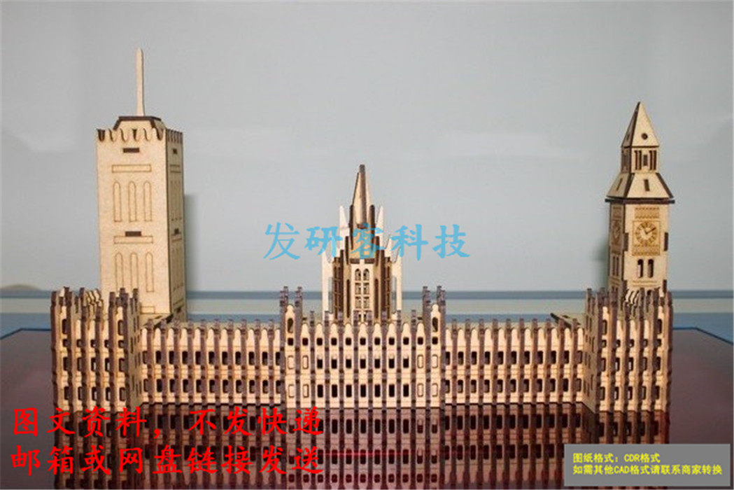 DIY木质创意英国大本钟模型 激光切割CAD/DXF各格式矢量图纸素材