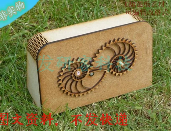 电动鹦鹉螺旋齿轮传动结构模型 激光线切割雕刻cad格式图纸素材