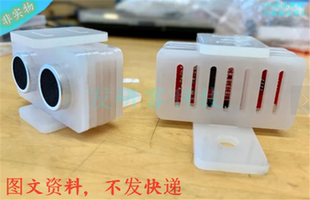 HC-SR04超声波传感器安装座模型 激光线切割雕刻CAD格式图纸素材