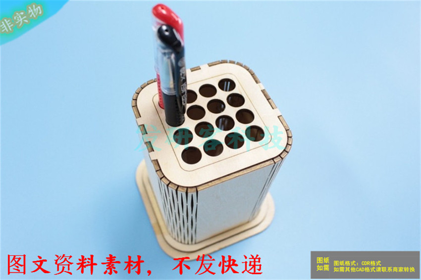 DIY创意笔筒工艺品拼装模型  激光雕刻线切割CAD电子图纸素材