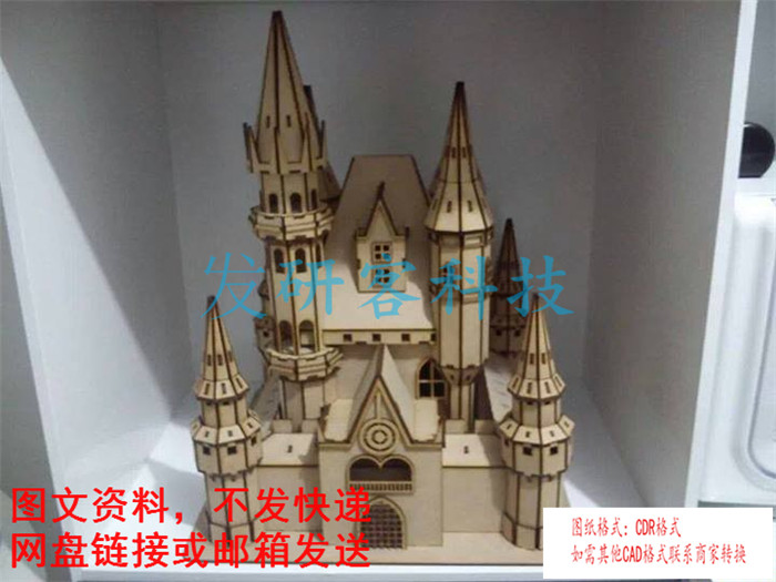3D木质建筑拼图迪士尼城堡模型 线激光切割雕i刻CAD格式图纸素材