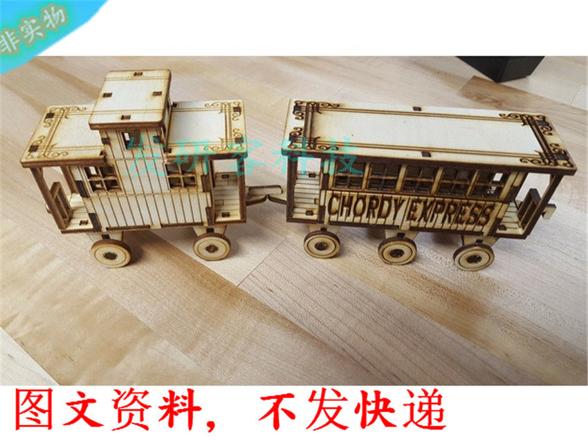 圣诞火车-乘用车拼装玩具模型 激光线切割雕刻CAD格式图纸素材图片