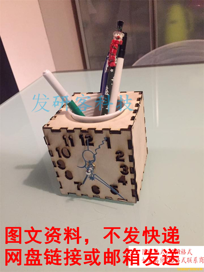 DIY木质创意时钟笔筒模型 激光切割CAD/DXF各格式电子图纸素材