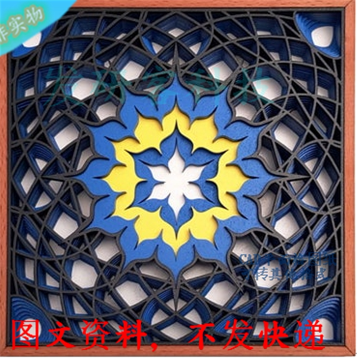 叠雕3d数学莲花绘图创意摆件模型 激光线切割雕刻cad格式图纸素材