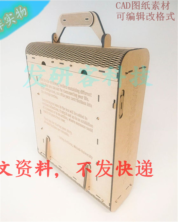 创意存档工具箱拼装工艺品模型 激光雕刻切割CAD/DXF矢量图纸素材