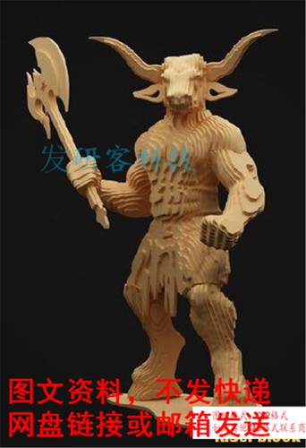 3D立体拼图牛头人-弥诺陶洛斯模型线切割激光雕刻CAD/DWG图纸素材