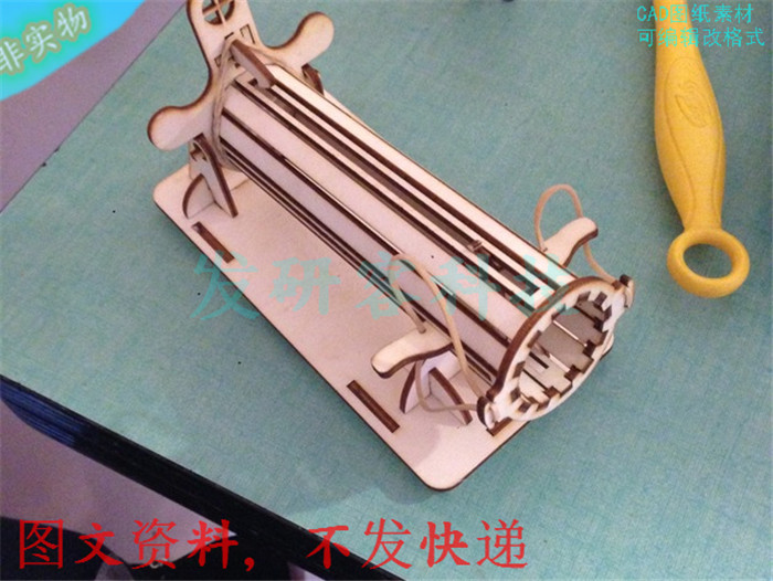 橡皮筋弹力大炮发射球模型 激光雕刻线切割CAD/DWG格式图纸素材