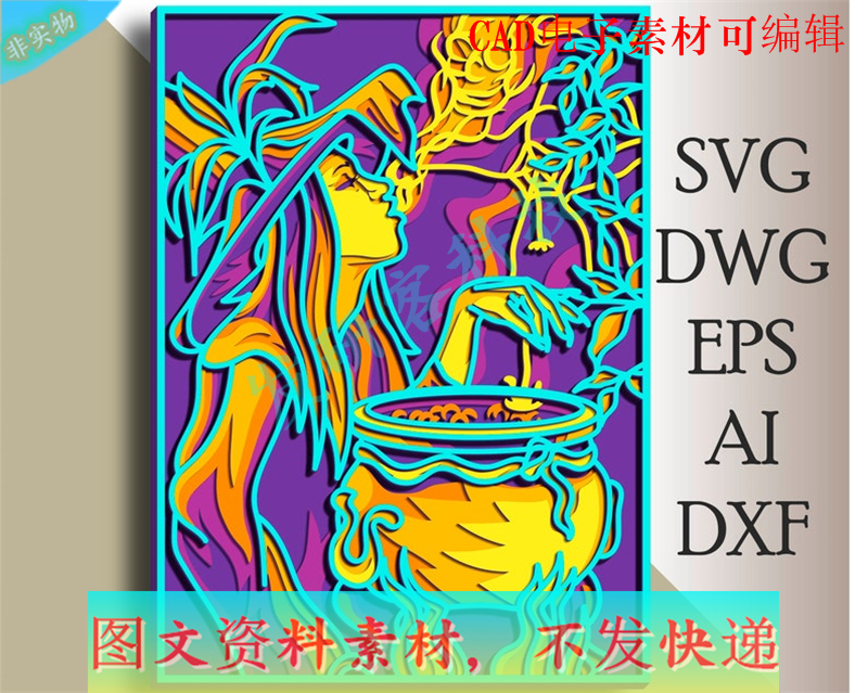 3D创意曼陀罗女人梯木叠雕模型激光切割雕刻CAD/AI等格式图纸素材
