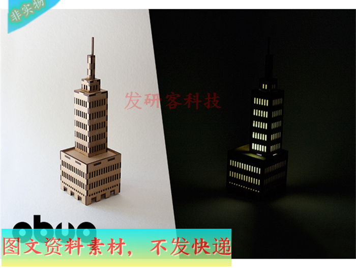 3D创意建筑灯楼拼装模型 线激光切割雕刻CAD/DXF/CDR矢量图纸素材