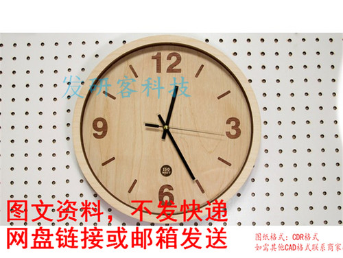 DIY木质创意简约时钟模型 激光切割CAD/DXF各格式电子图纸素材