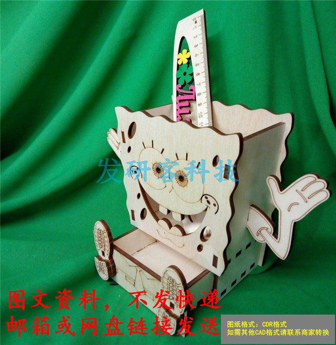 3D立体拼图动物海绵宝宝笔筒模型 线切割激光雕刻CAD电子图纸素材