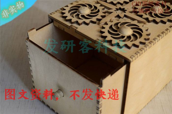 带有秘密机械锁的木盒子工艺品模型  激光雕刻切割CAD/AI图纸素材