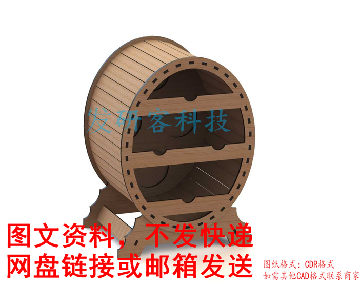 3D立体圆形酒架盒摆件工艺品模型 线切割激光雕刻CAD格式图纸素材
