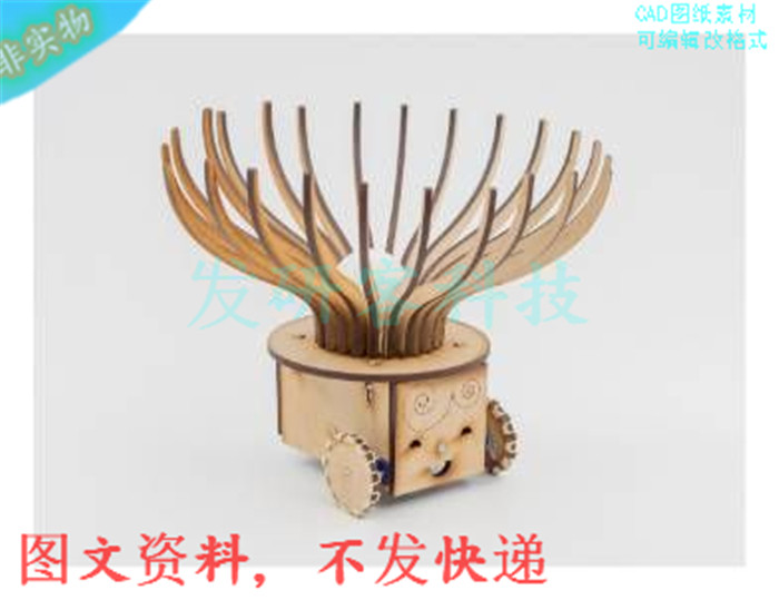 创意编程篮球机器人DIY创客模型 激光线切割雕刻CAD格式图纸素材