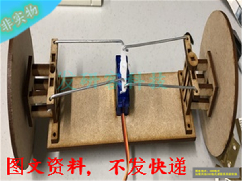 DIY舵机转向总成传动机械结构模型激光线切割雕刻CAD格式图纸素材
