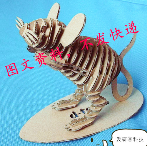 动物3D 立体老鼠 拼图  线切割激光雕刻CAD/DWG电子矢量图纸素材