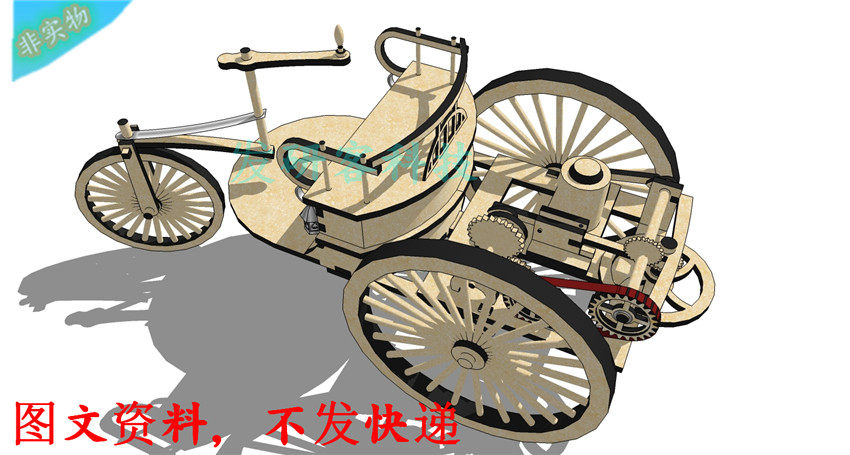 卡尔·奔驰三轮汽车拼装设计模型 激光线切割雕刻CAD格式图纸素材