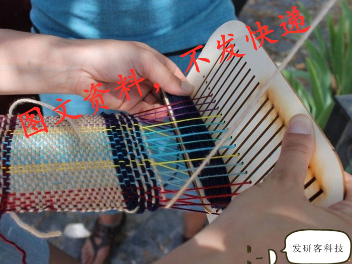DIY创意 织布机机械模型 线切割激光雕刻CAD/DWG电子矢量图纸素材图片