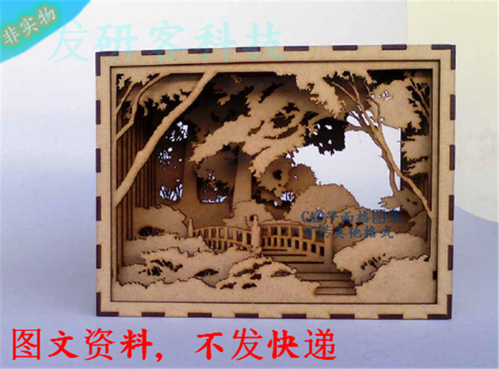 3D创意盒子里的风景工艺品模型 激光线切割雕刻CAD格式图纸素材