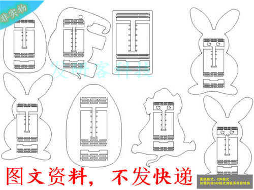 3D创意DIY复活节主题手机座模型 线切割激光雕刻CAD格式图纸素材