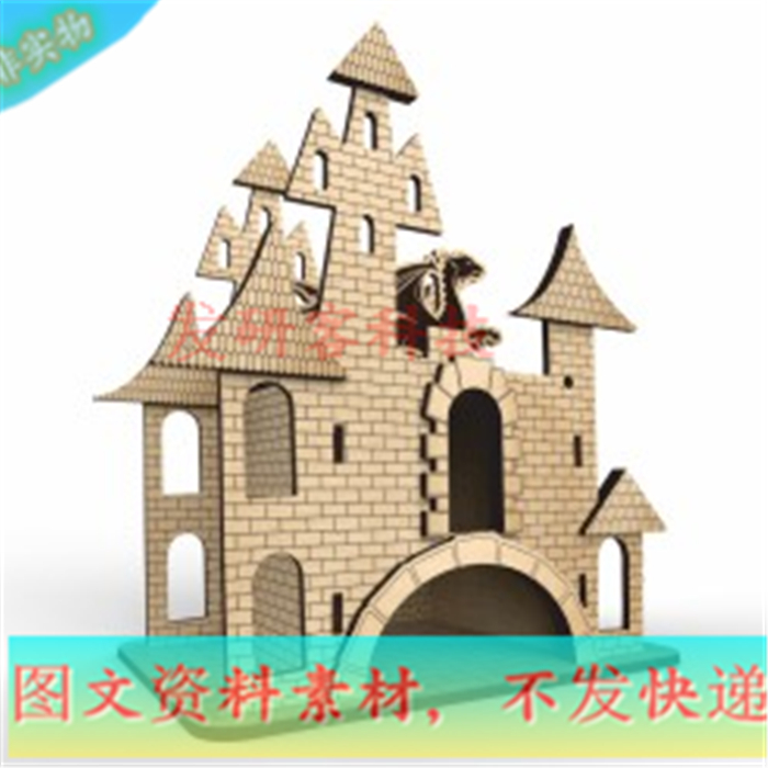 3D立体创意DIY城堡茶屋建筑模型 线激光切割雕刻CAD矢量图纸素材