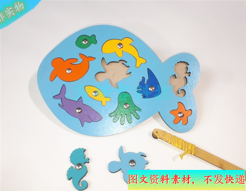 3D立体钓鱼小游戏玩具拼装模型 激光切割雕刻CAD/DXF矢量图纸素材