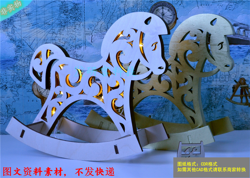 3D立体创意摇摇马摆件工艺品模型 激光线切割雕刻CAD格式图纸素材