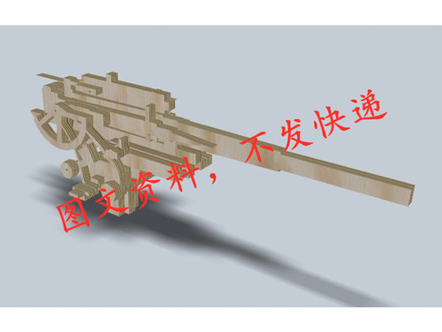 橡皮筋木质机械武器88炮模型激光雕刻线切割CAD/DWG格式图纸素材