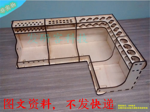 3D立体转角工具杯架台模型 线切割激光雕刻CAD/DWG格式图纸素材